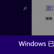 彩吧论坛试机号,排列三试机号金码